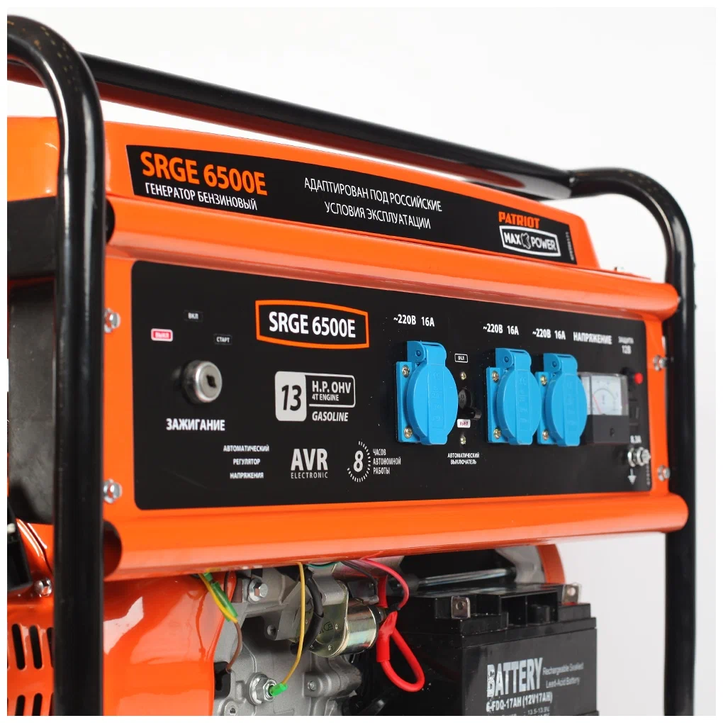 Бензиновый генератор Patriot Max Power SRGE 6500E - 1