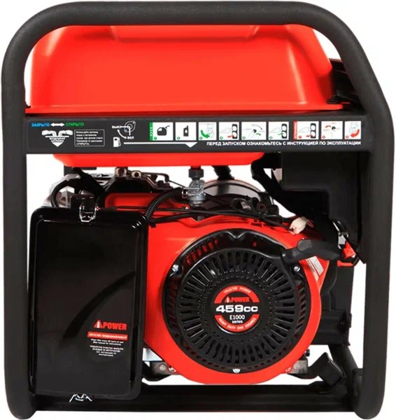Бензиновый генератор A-iPower A9000EAX - 2