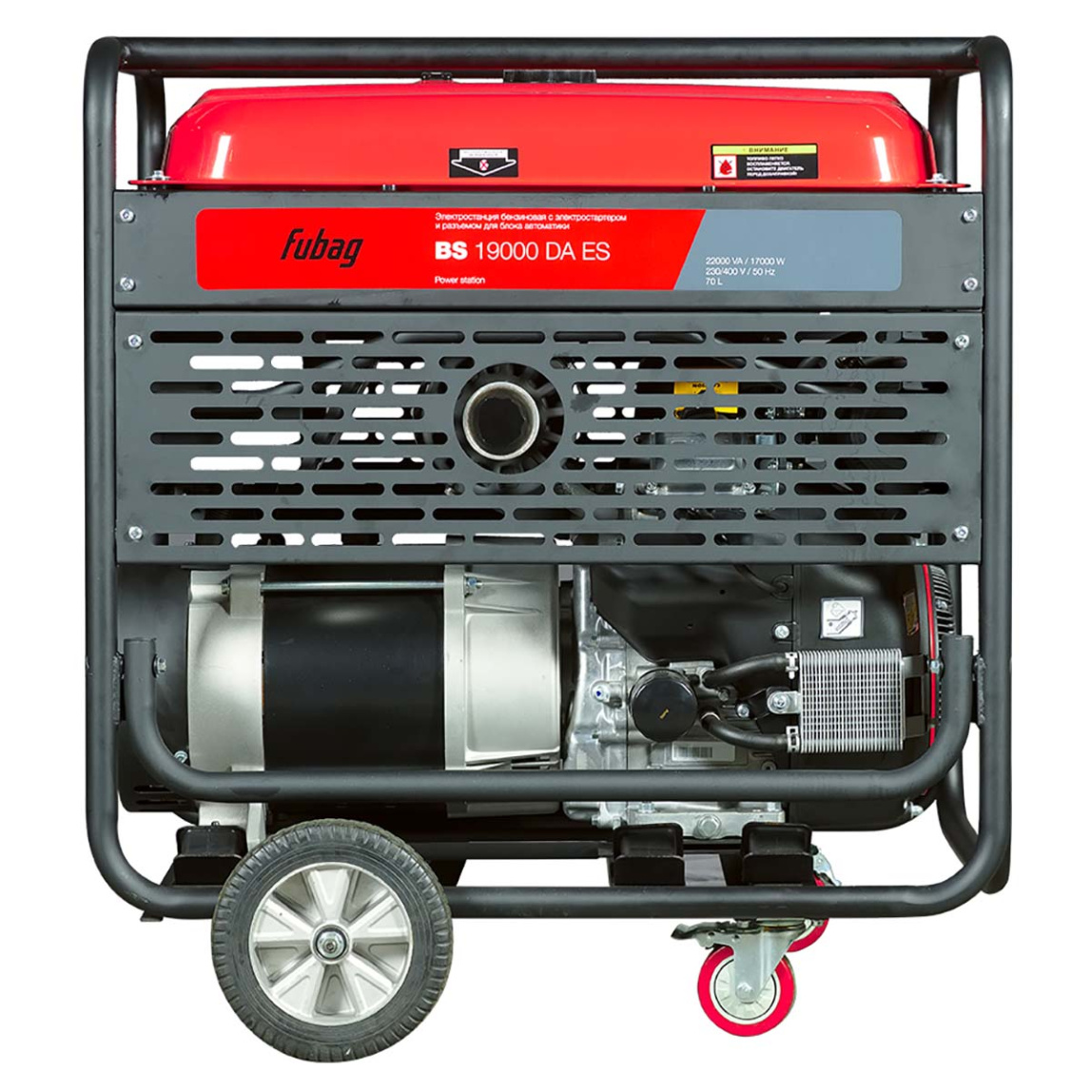Бензиновый генератор FUBAG BS 19000 DA ES - 3