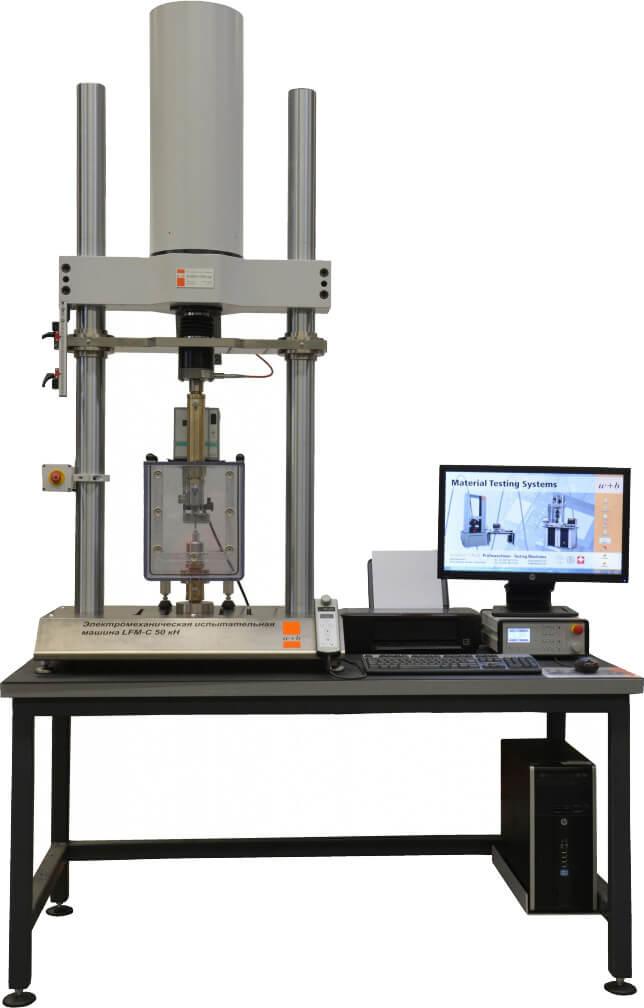 Машина серии LFM-C для испытаний в жидких средах