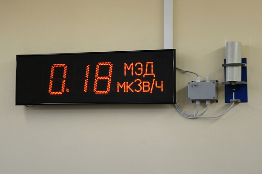 ДБГ-С11Д Дозиметр гамма излучения - 2