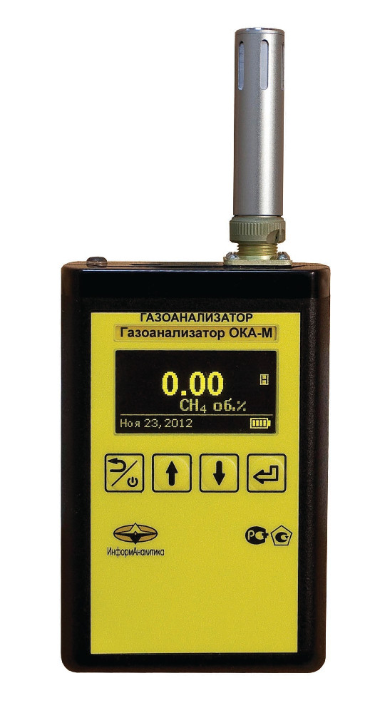 ОКА-М исполнение И13 для ЖКХ Переносной газоанализатор метана