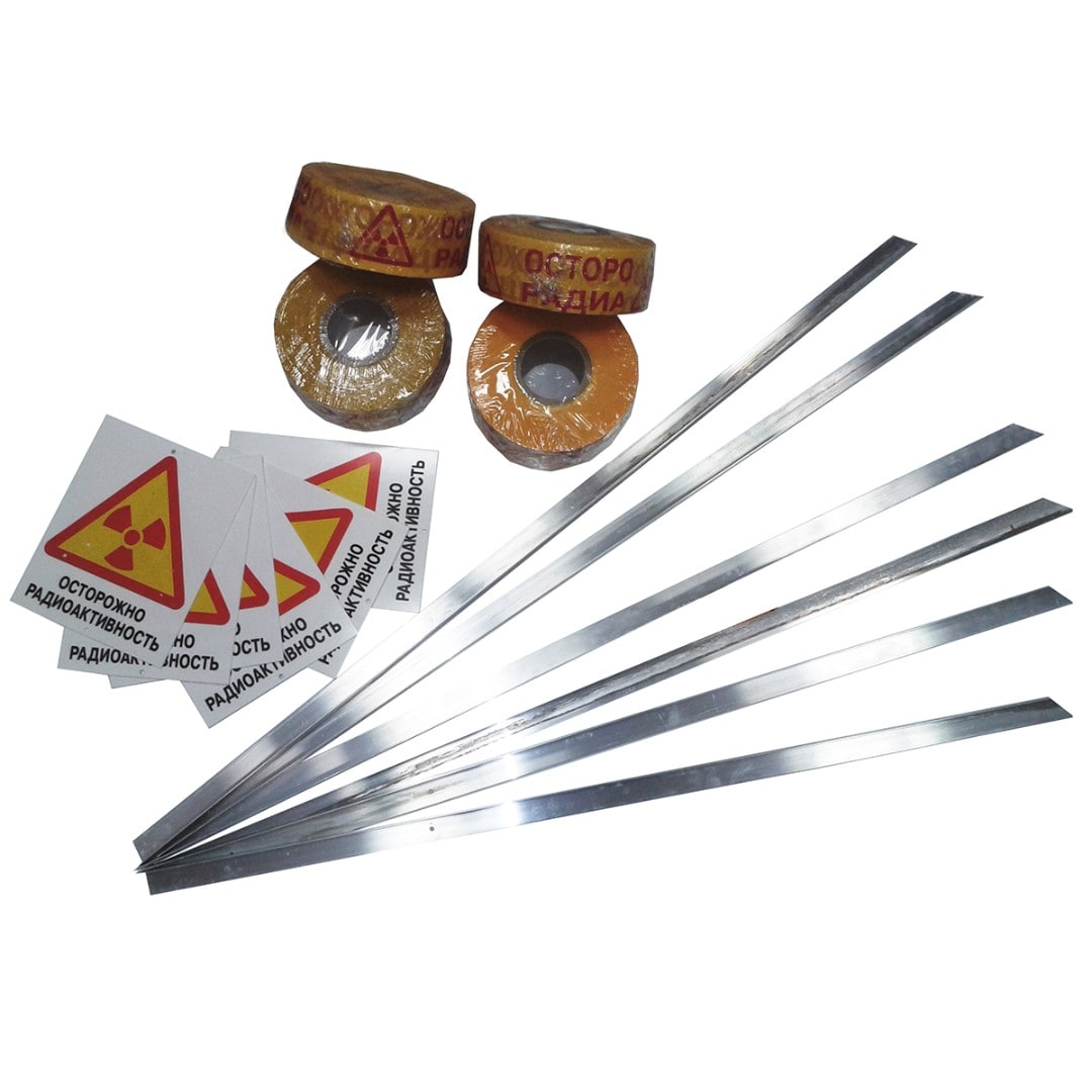 Набор "Радиационная опасность" - 2