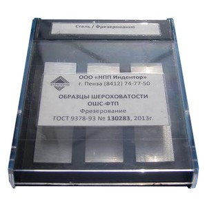 ОШС-ФТП образцы шероховатости фрезерование торцовое перекрещ.