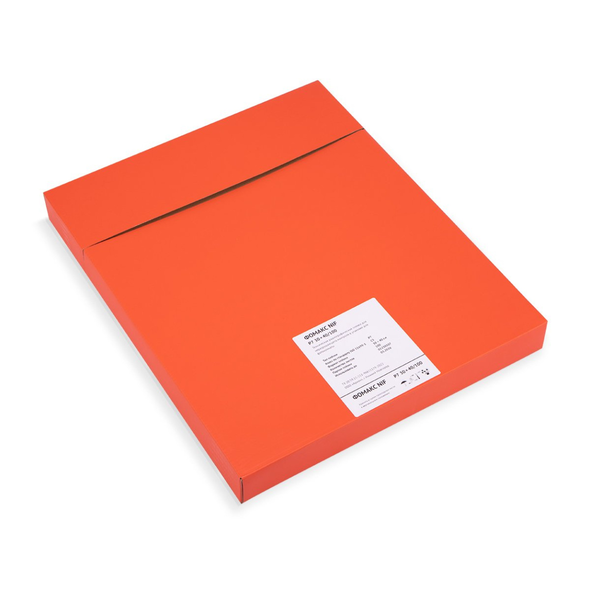 Пленка радиографическая форматная Фомакс Р7