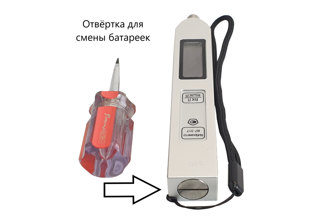 В7-317 виброметр портативный карандашного типа - 5
