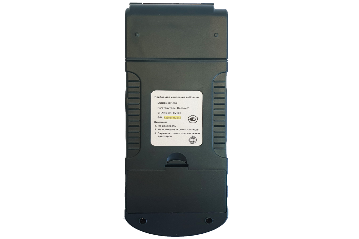 В7-357 виброметр портативный - 2