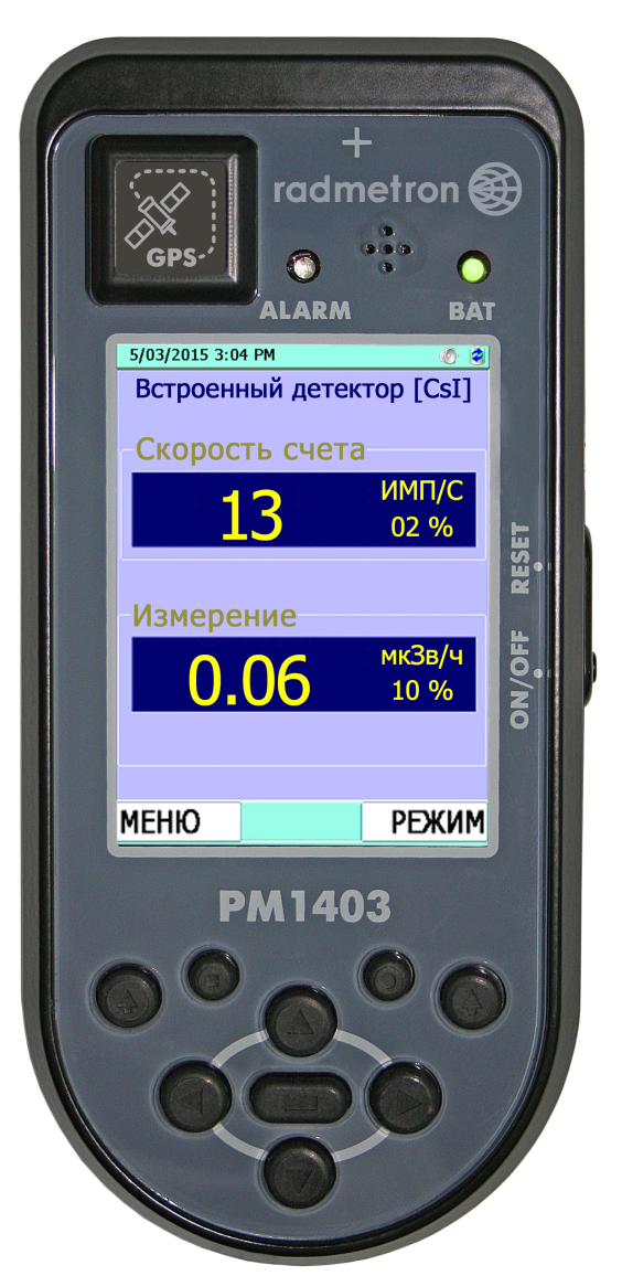 МКС-РМ1403 Дозиметр-радиометр