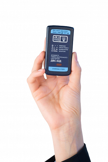 ДВС-02Д индивидуальный дозиметр гамма и нейтронного излучения - 7