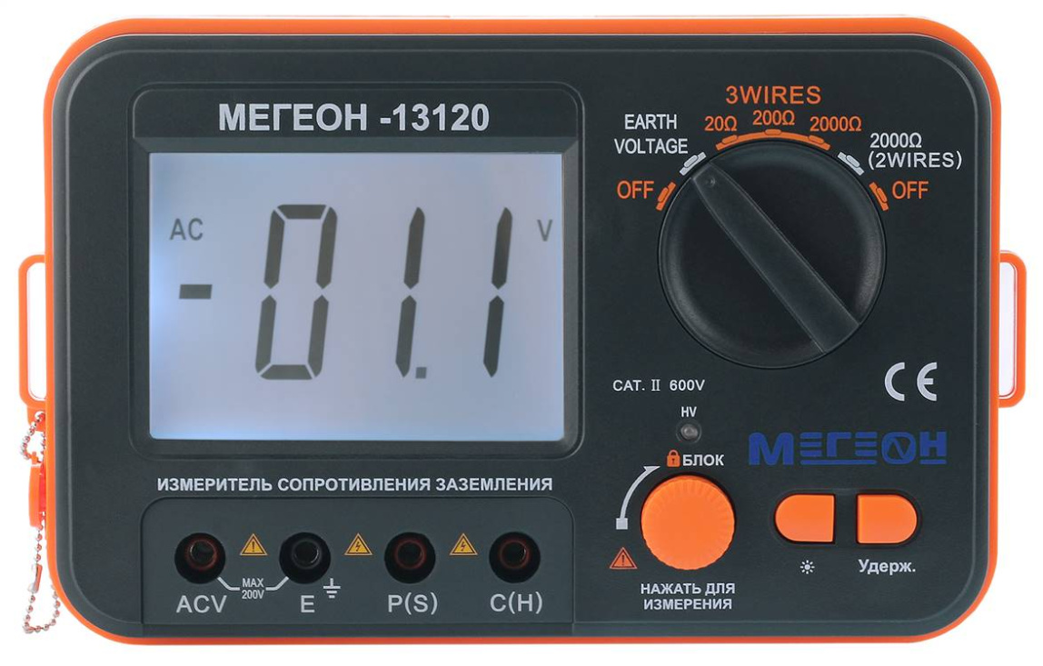МЕГЕОН 13120 Омметр (измеритель сопротивления заземления) - 2