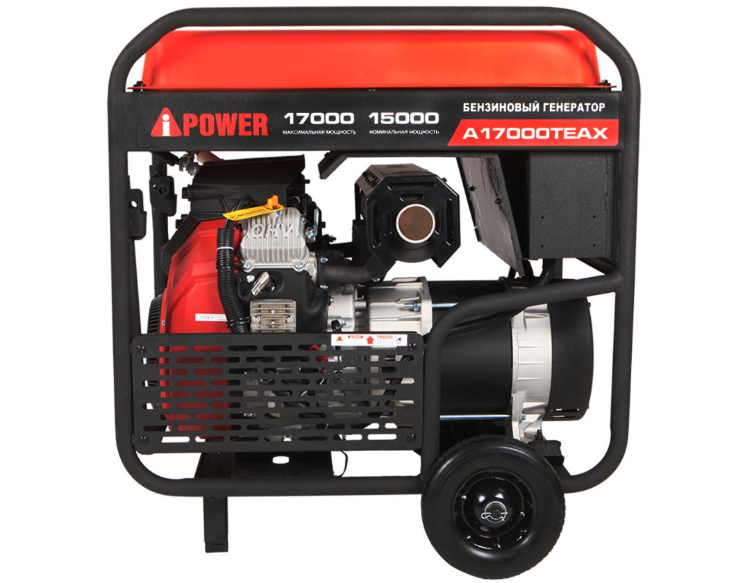 Бензиновый генератор A-iPower A17000TEAX - 5