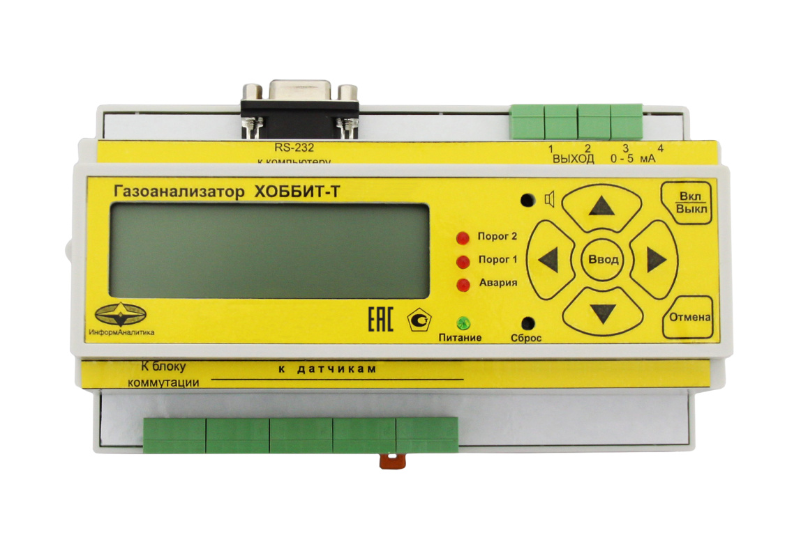 Хоббит-Т-CO-CH4 исполнение И22 - Газоанализатор метана и оксида углерода (угарного газа) с креплением на DIN-рейку