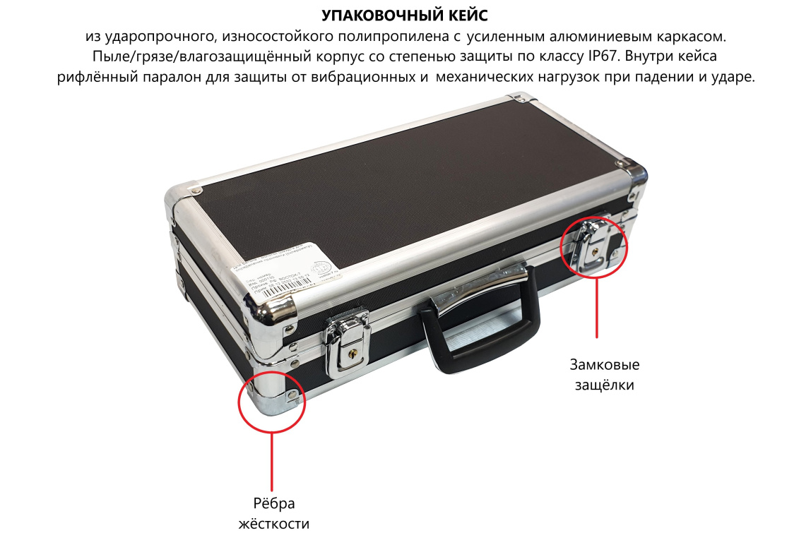 Молоток Шмидта 450; 550; 1000 - склерометр для бетона высокопрочного - 10