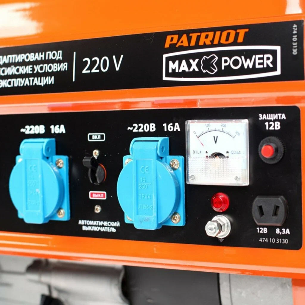 Бензиновый генератор Patriot Max Power SRGE 2500 - 4