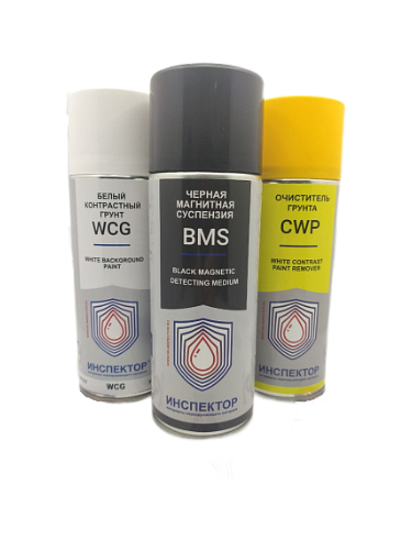Инспектор набор для магнитопорошковой дефектоскопии (BMS, WCG, CWP) 1-10 мкм