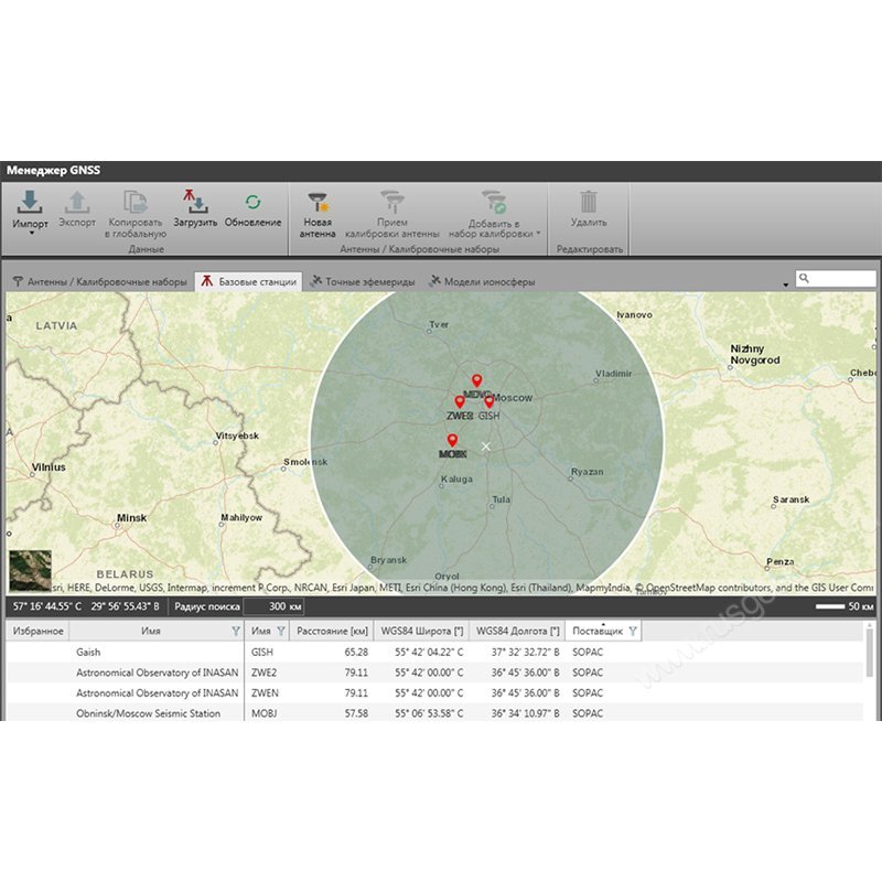 Модуль Leica Infinity обработка многочастотных GNSS - 8
