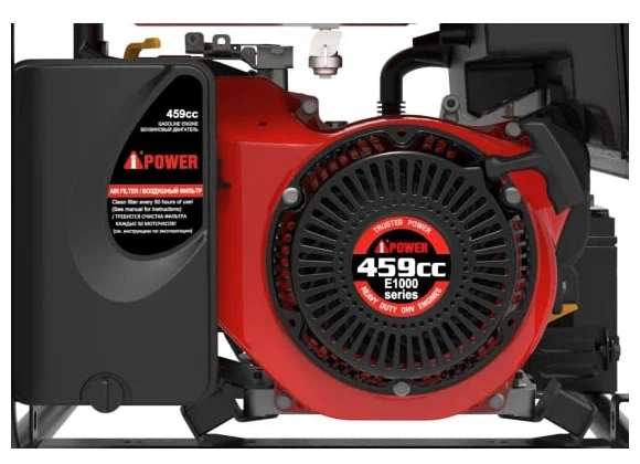 Бензиновый генератор A-iPower A8500EA - 8