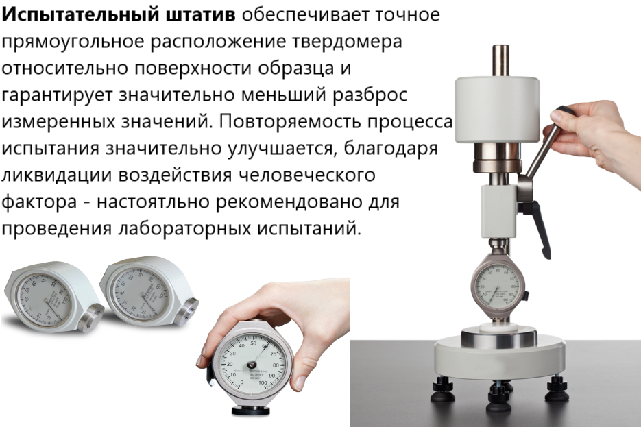 Bareiss HP-AS твердомер (дюрометр) Шора тип А с аналоговым индикатором - 8