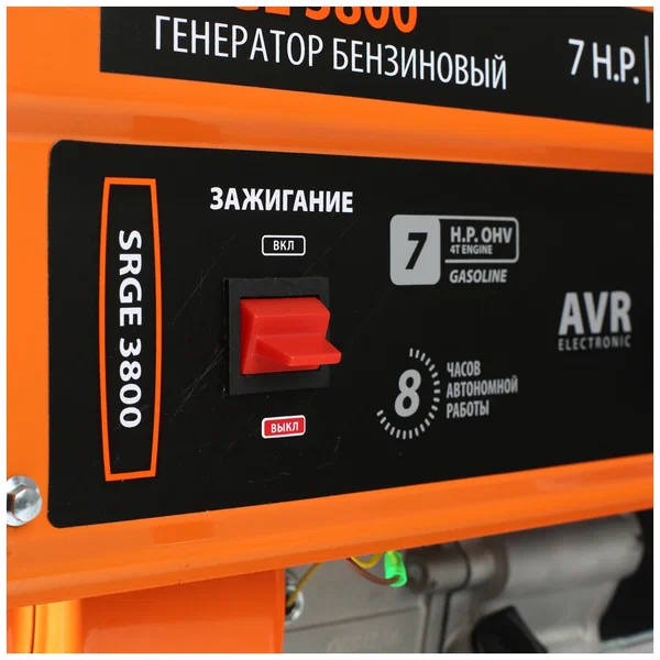 Бензиновый генератор Patriot Max Power SRGE 3800 - 2