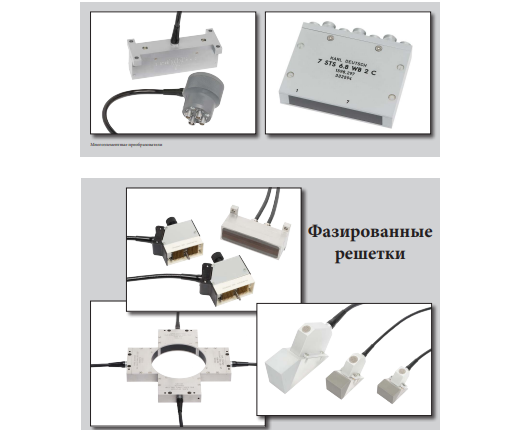 Преобразователи ультразвуковые KARL DEUTSCH - 5