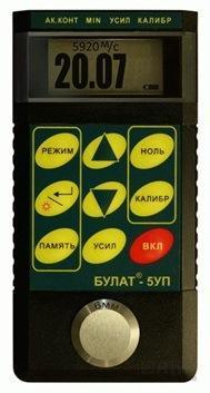 БУЛАТ-5 толщиномер ультразвуковой