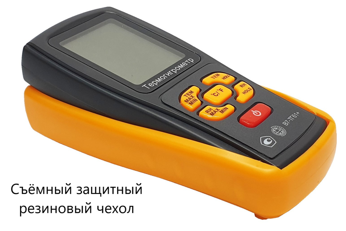 Термогигрометр с выносным зондом В7-ТГ61+ - 8