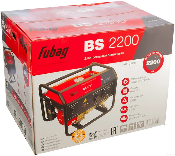 Бензиновый генератор FUBAG BS 2200 - 9