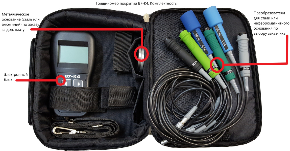 В7-К4 толщиномер покрытий - 2