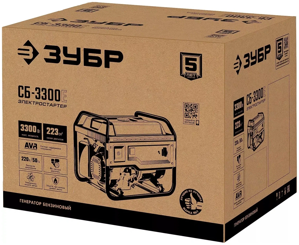 Бензиновый генератор ЗУБР СБ-3300 - 7