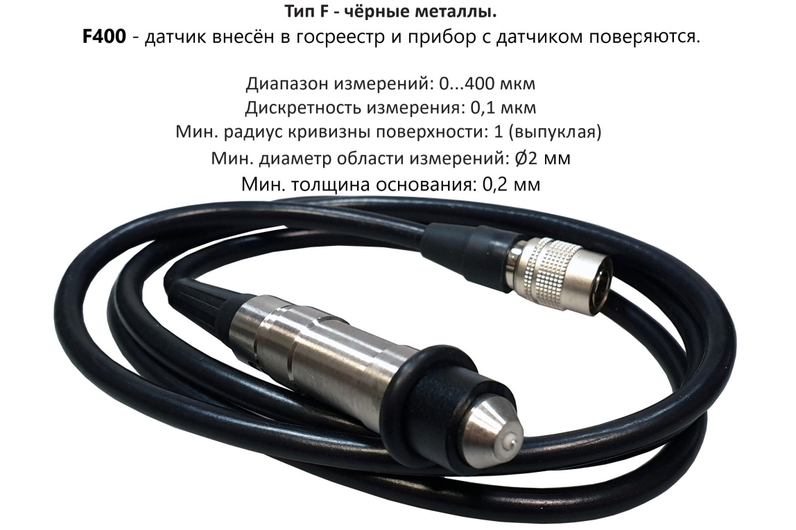 В7-517 толщиномер покрытий - 1