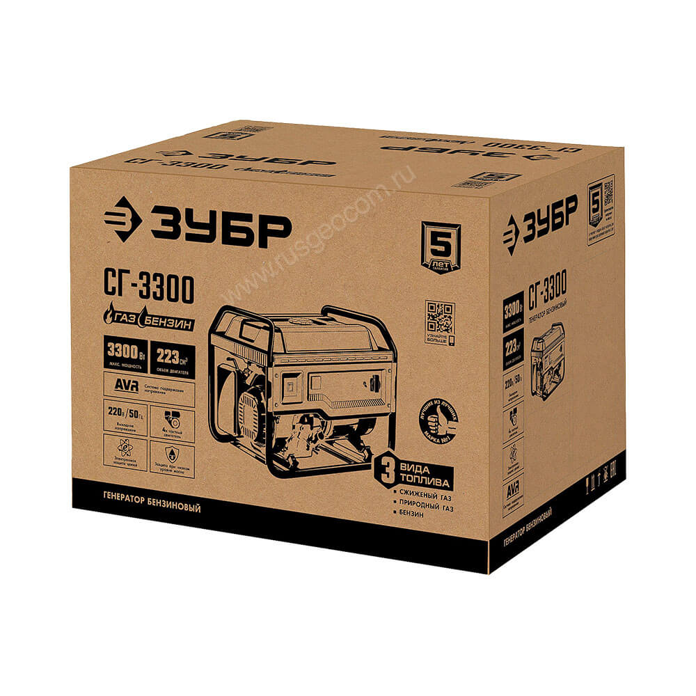 Генератор ЗУБР СГ-3300 - 4