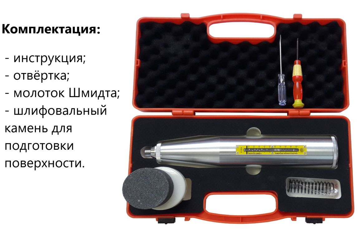 75А молоток Шмидта для определения прочности на сжатие и однородности (склерометр) - 5