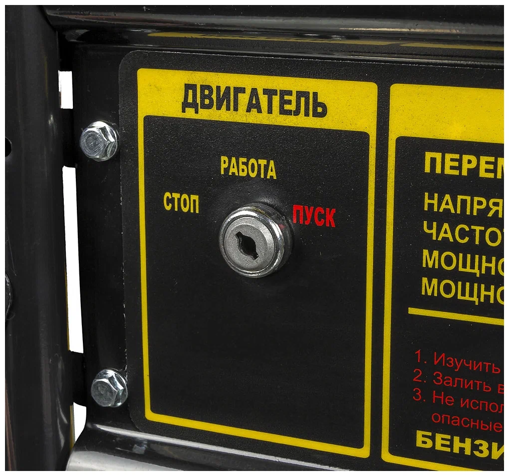 Бензиновый генератор HUTER DY6500LX с колесами - 1