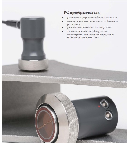 Преобразователи ультразвуковые KARL DEUTSCH - 1