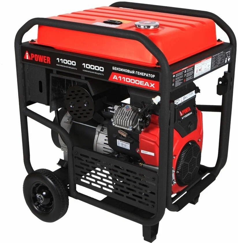 Бензиновый генератор A-iPower A11000EAX - 4
