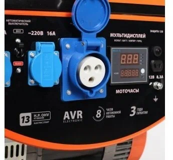 Бензиновый генератор Patriot Max Power SRGE 6500 - 4