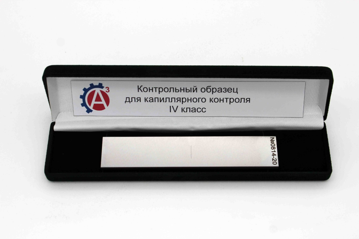 ЦД контрольный образец (класс чувствительности IV)