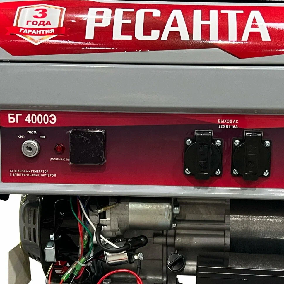 Бензиновый генератор Ресанта БГ 4000 Э - 8