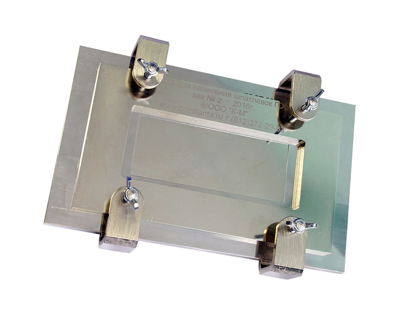 Константа КАШ устройство для зажима аппликаторов для шпатлевок