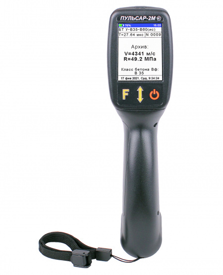 ПУЛЬСАР-2М TFT ультразвуковой прибор
