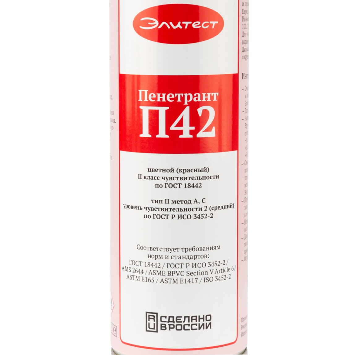 Пенетрант Элитест П42 стандартный 500 мл - 3