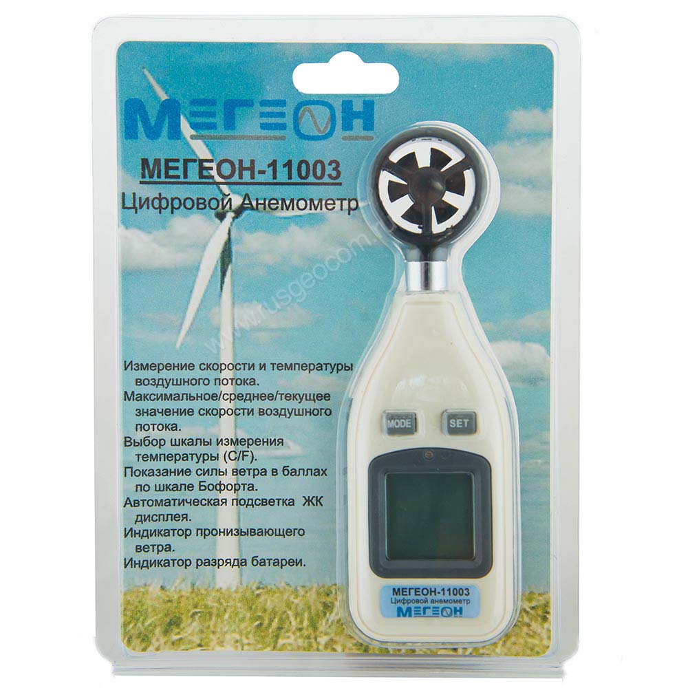 Анемометр МЕГЕОН 11003 - 3