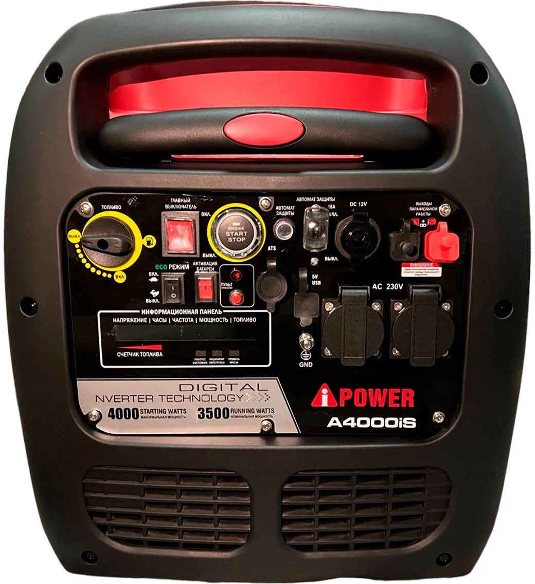 Инверторный генератор A-iPower A4000IS - 4