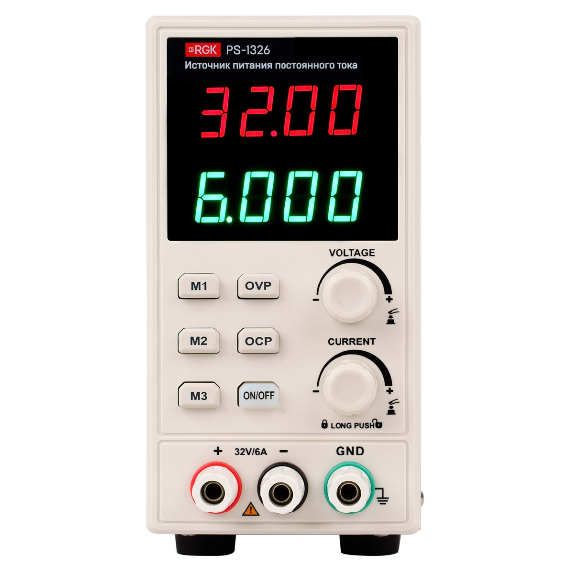 Источник питания RGK PS-1326 - 1