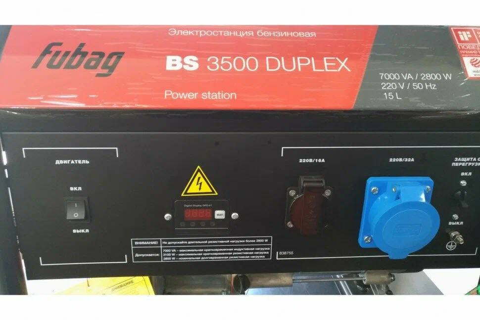 Бензиновый генератор FUBAG BS 3500 Duplex - 2