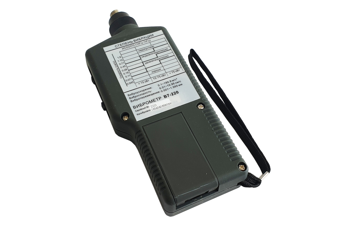 В7-220 виброметр портативный - 11