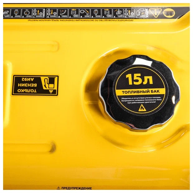 Бензиновый генератор Champion GG3200 - 2