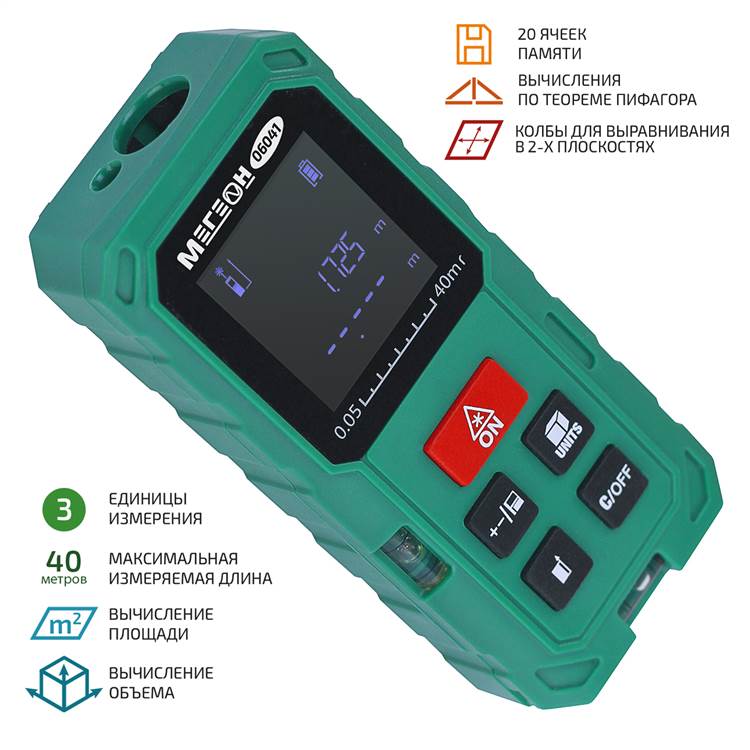 МЕГЕОН 06041 Дальномер лазерный