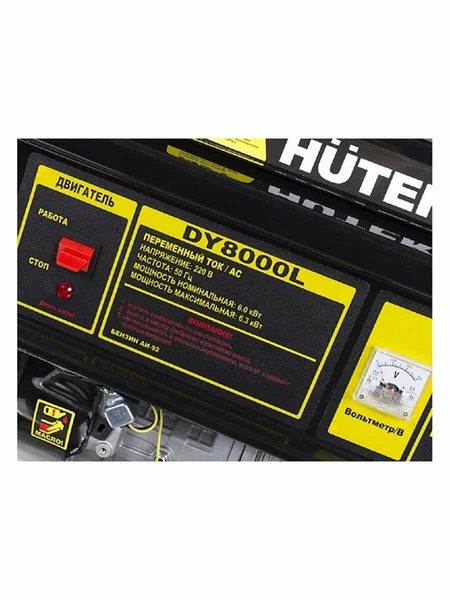 Бензиновый генератор HUTER DY8000L - 1