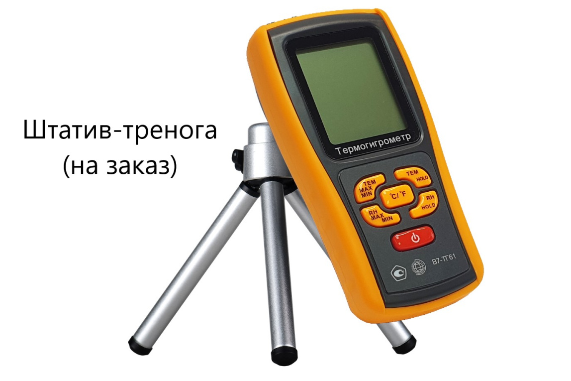 Термогигрометр с выносным зондом В7-ТГ61+ - 10